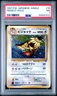 1997 POKEMON JPN JUNGLE #18 PIDGEOT-HOLO PSA 7