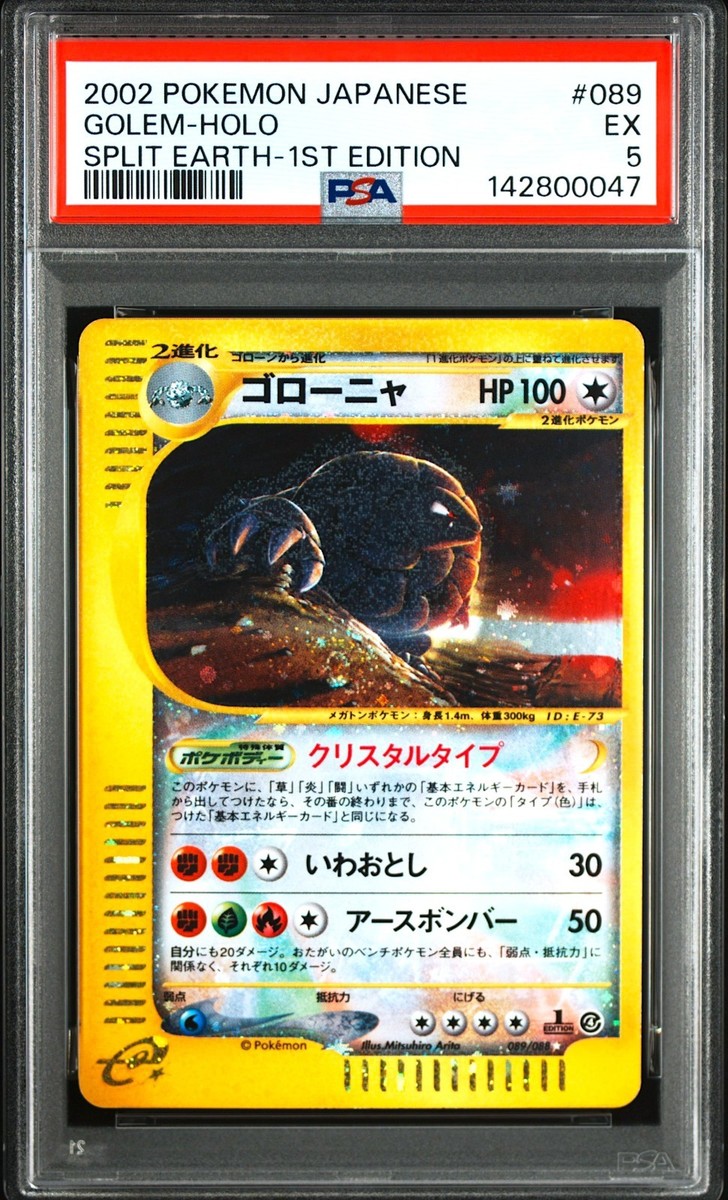 PSA 5 Golem 089/088 Split Earth 1st Holo 2002 Pokemon Card