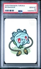 2025 POKEMON TARUKA BULBASAUR PSA 10