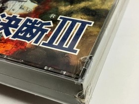 Teitoku no Ketsudan III 3 Sega Saturn Japan Import Factory Sealed New SS