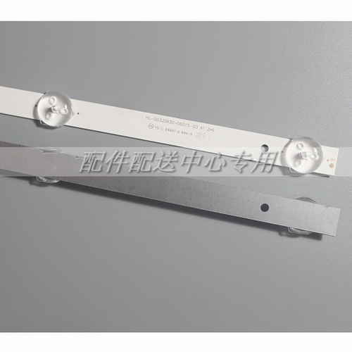 LED Strips For H32D7100E H32D71100E HL-00320A30-0601S-07 A1 HL-00320A30-0601S-03 - Picture 3 of 4