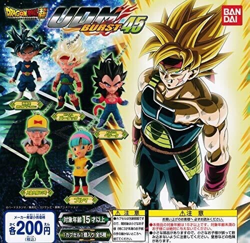 ドラゴンボールudm Bandai Dragon BAll Super Udm Burst 45 set of 5 Gashapon Figure | eBay