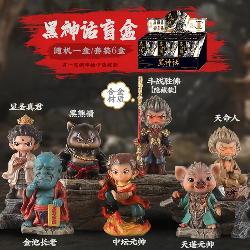 New Black Myth Wukong Blind Box Confirmed Action Figures New Toy Girlfriend Gift - Picture 11 of 21
