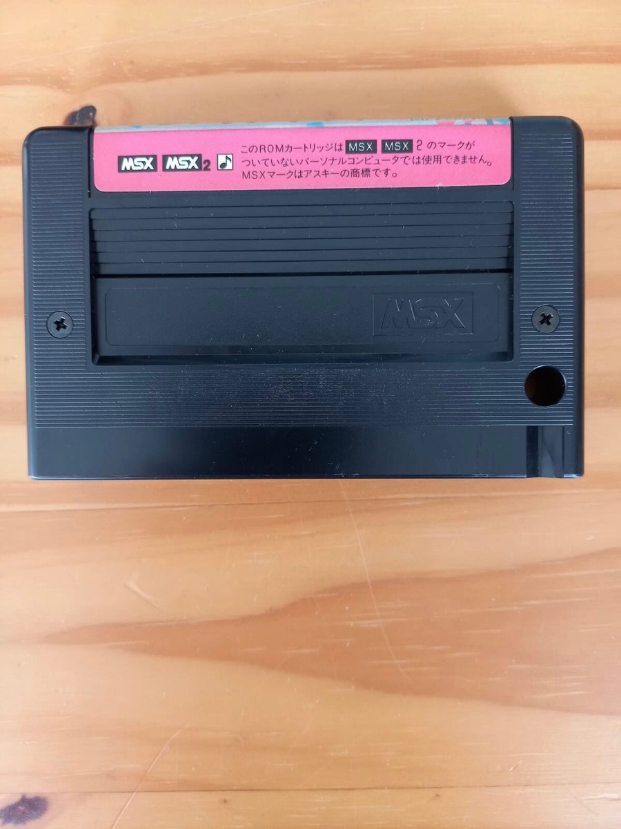 MSX Synthe Saurus Bit2 game | eBay
