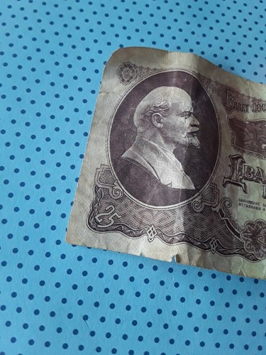 Billet Russe 25 roubles 1961 Lenine @banknote cccp - Picture 3 of 3