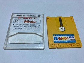 DOKI DOKI PANIC YUME KOJO Nintendo Famicom Disk FCD In Stock C Japan import