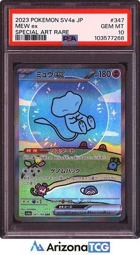 Pokemon 2023 Mew ex 347/190 Special Art Rare SV4a Japanese GEM MINT PSA 10