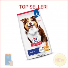 Hill's Science Diet Adult 7 , Senior Adult 7 Premium Nutrition, Dry Dog Food, C