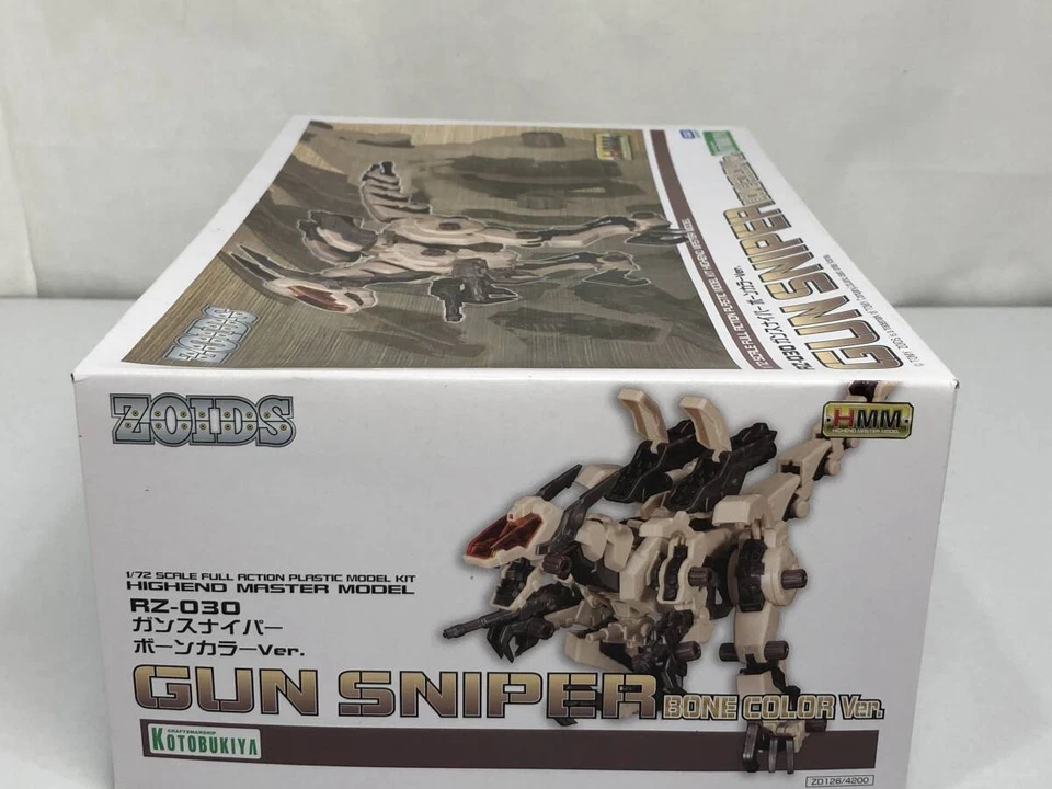 Rare HMM Zoids Gunsniper Bone Color Ver Dinosaur Expo Takara Tomy Model Kit - Image 3 of 4