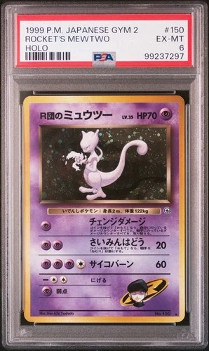 Swirl & Pball 1998 Rocket's Mewtwo #150 Holo PSA 6 Pokemon Japanese Gym Heroes