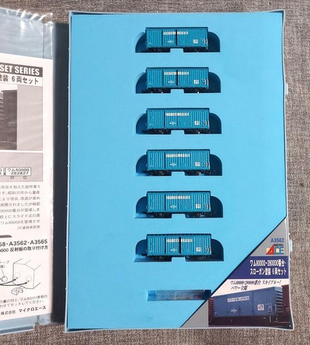 Micro Ace A-3562 JNR Wam 80000 6 Wagen Set Japan | Condition: Neu