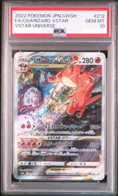 PSA10 Charizard VSTAR Universe SAR 2022 Pokémon Card Game Japanese