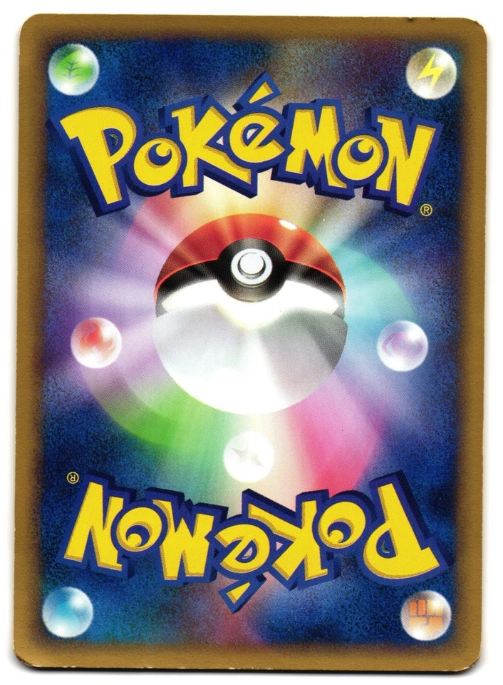 PORYGON2 063/092 - MP - THE TOWN ON NO MAP 2002 JAPANESE POKEMON CARD - Image 2 of 4