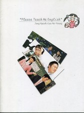 English Mastery Pamphlet / Lee Na-yon / Jang Hyo-k / aoaoya