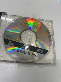 YU-NO Sega Saturn