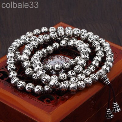8mm 990 fine Silver 108 Prayer beads bracelet women men hand chain unisex gift