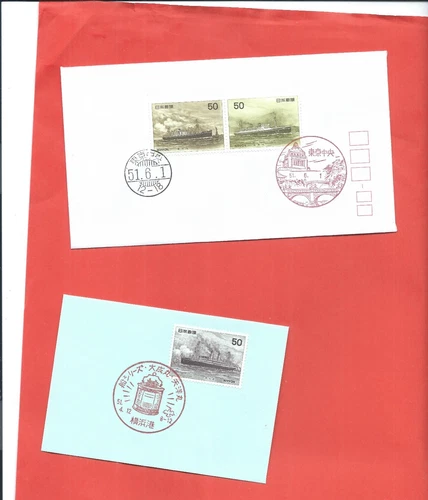 Japan stamps.  2 Ships FDC - unaddressed envelopes 1976 plus  (AQ871)