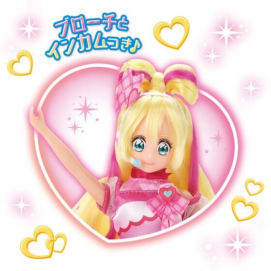 Cページ キュアウィンク130cm Cページ キュアウィンク130cm Pretty Cure Style Cure Wink -