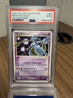 Pokemon 2005 Japanese Mewtwo Star 002/002 Gold Star Holo PSA 2 Gift Box
