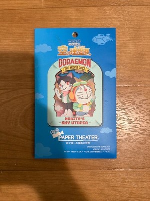 Paper Theater Doraemon The Movie 2023 - Nobita's Sky Utopia PT-299