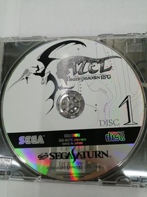 Sega Saturn Soft Azelle Panzer Dragoon RPG Used