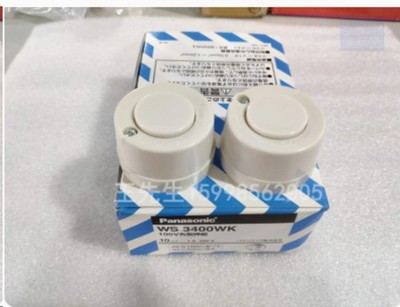 1pcs New   Electrical Switch WS3400WK #qm