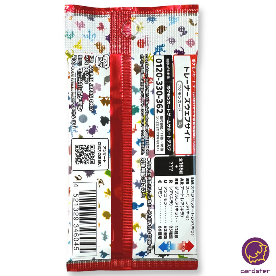 Pokemon 151 Japanese Booster Pack Pokmon 151 Japanese Booster Pack   Scarlet & Violet Series Sealed Card Pack Pack Pokemon 151 Sv2a Japan Card  Scarlet Violet Sealed Card
