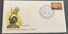 Papua New Guinea FDC 1970 Odakyu Exhibition Japan
