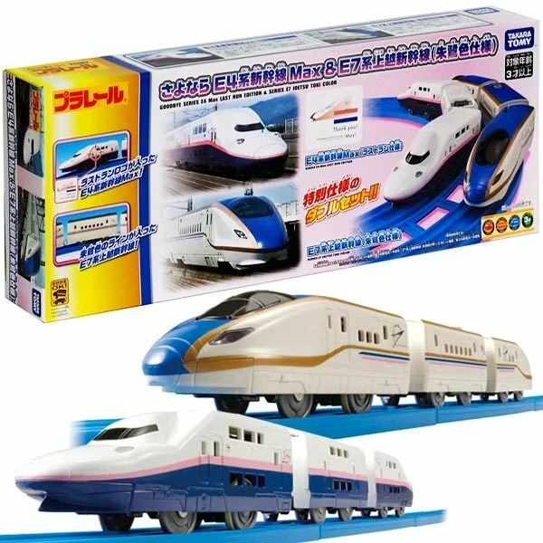 NEW Takara Tomy Plarail E4 Series Shinkansen Max & E7 Series Joetsu Shinkansen