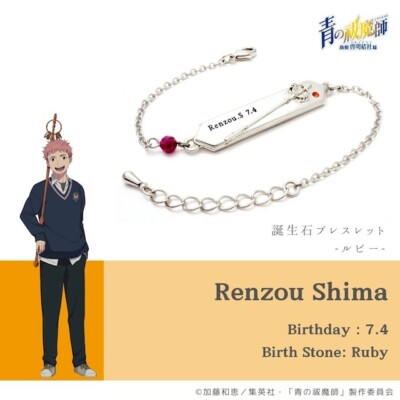 Blue Exorcist Birthstone Bracelet Renzou Shima Japan limited New Pre-sale