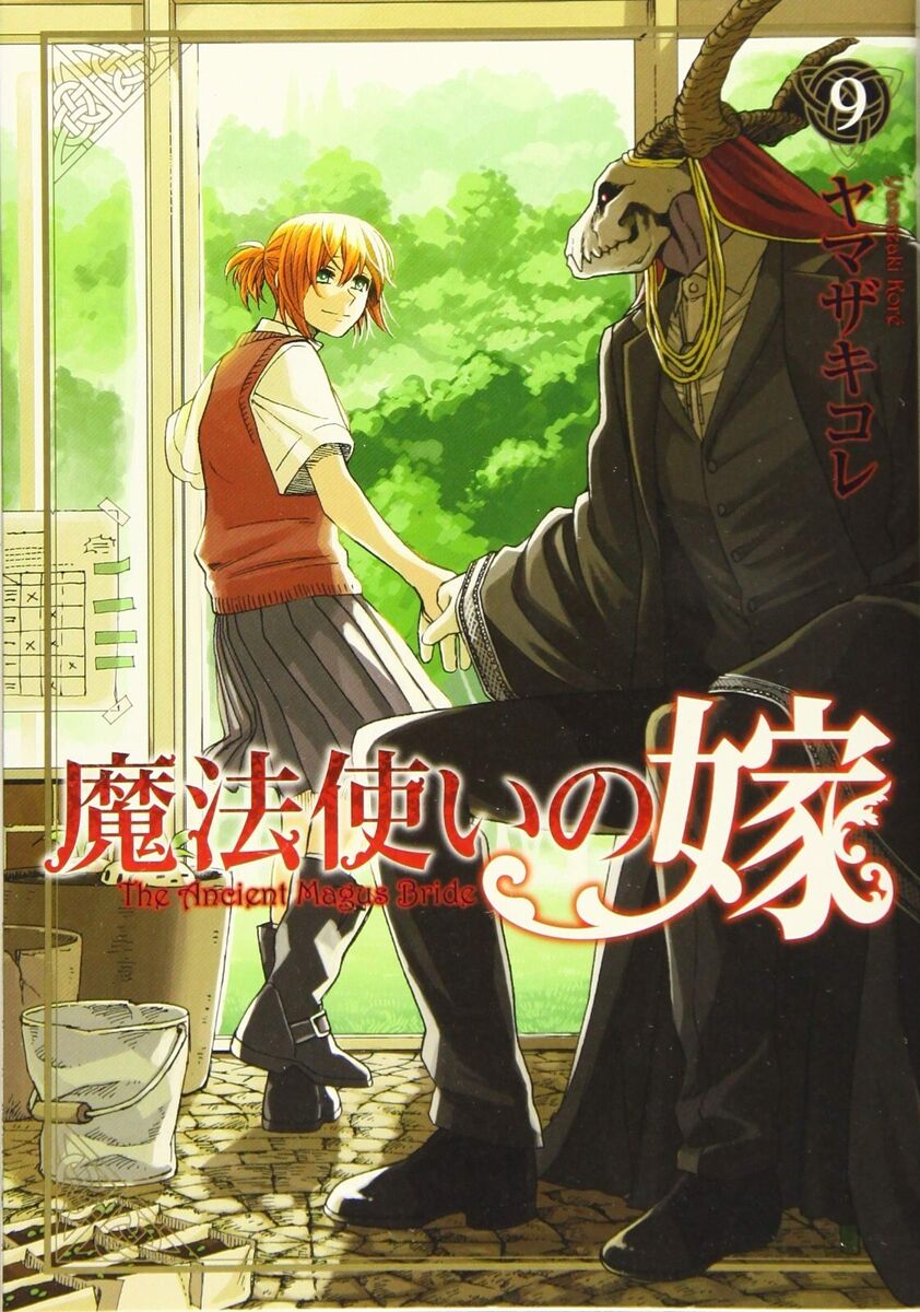 The Ancient Magus' Bride 1-16 Comic set Mahou Tsukai no Yome manga