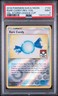 2018 POKEMON SUN & MOON CELESTIAL STORM LEAGUE CUP RARE CANDY-REVERSE FOIL PSA 9