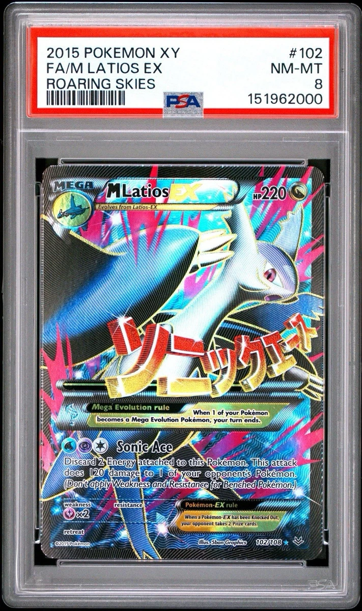 Latios Pokémon TCG Ultra Rare Individual Collectible Card Game Cards for  sale