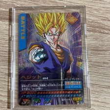 Dragon Ball Data Carddass Vegito