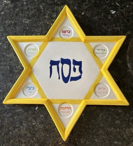 Home Etcetera Passover Seder Plate Star Of David Shape-Excellent Condition