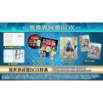 PS5 Reincarnated as a Slime Tempest Stories Isekai Memory Box 0