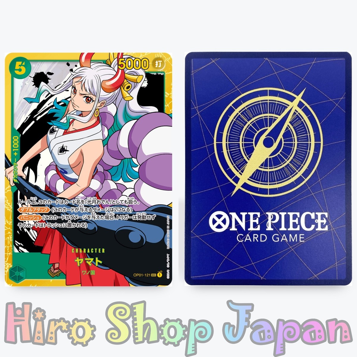 ONE PIECE - ワンピースONE PIECE カード ROMANCE DAWN  ヤマト＋ロー s-l400.jpg