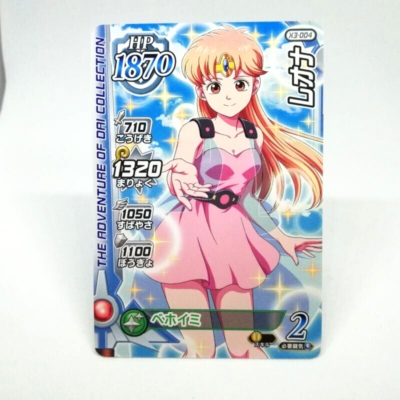 ヒュウガ ZYUDEN SENTAI KYORYUGER ROCKET TRANSFORMATION DX PLEZU-OH MIB