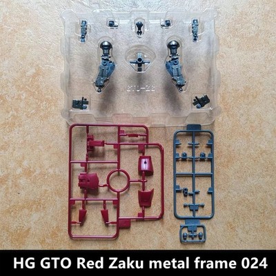PFS model universal reinforced metal frame modified for HG 1/144