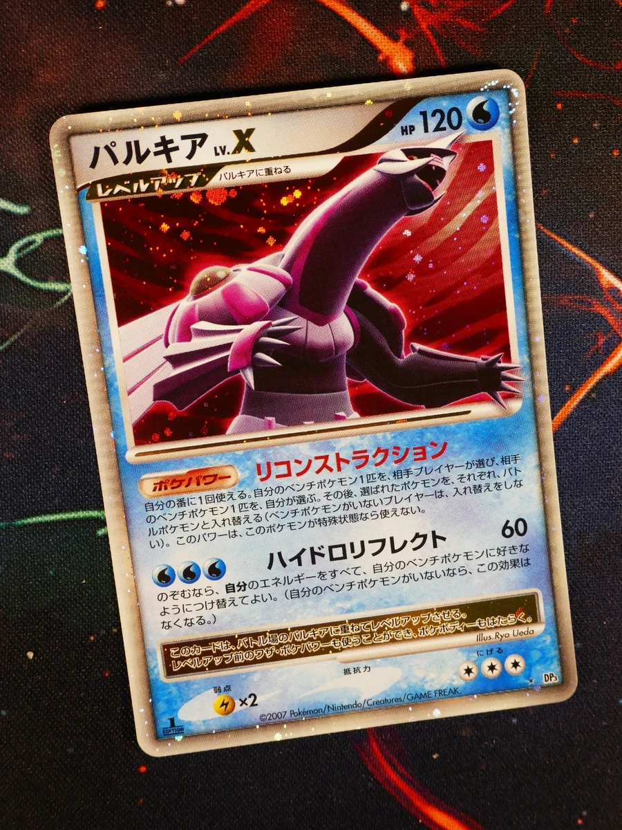 Palkia LV.X Pokémon TCG Cards for sale | eBay