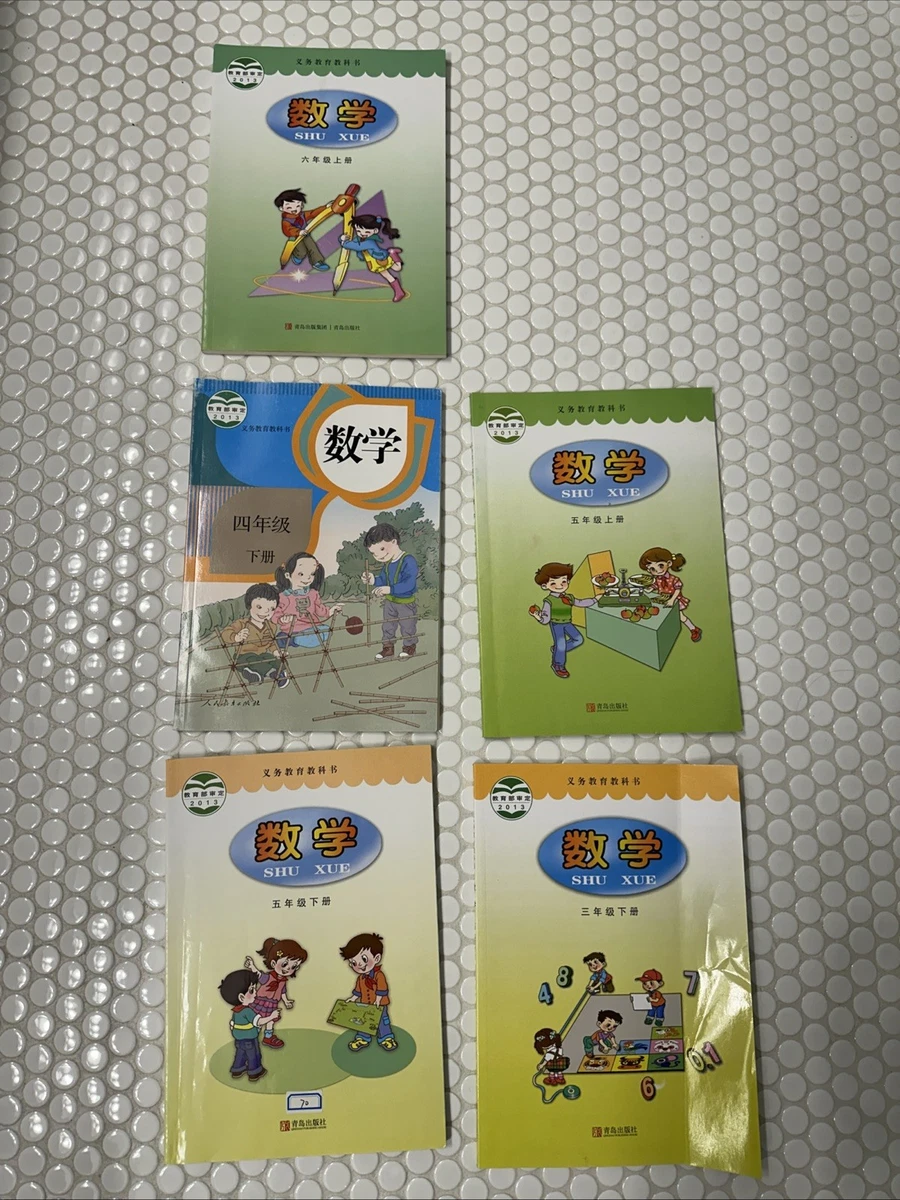 Chinese Education Textbooks for sale | eBay