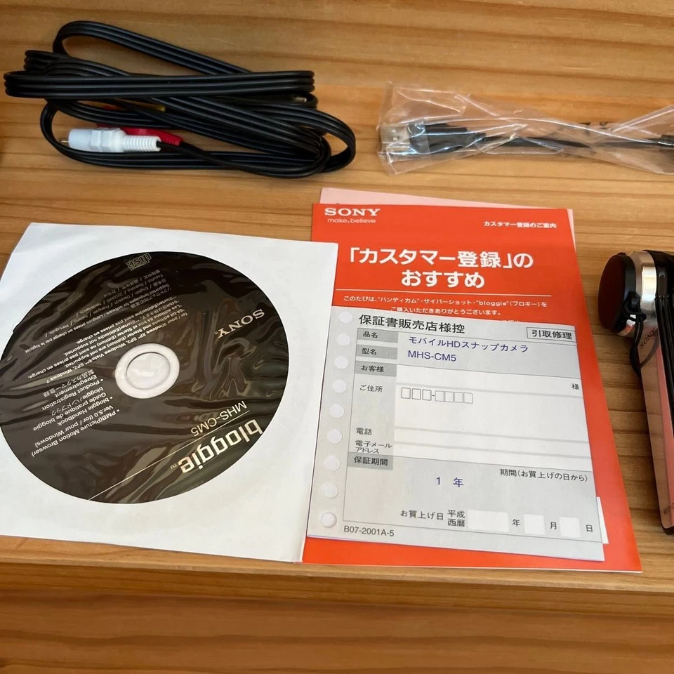 Sony MHS-CM5 Violet Bloggie HD Digital Camcorder 5x Optical Zoom w/Box - Image 3 of 4