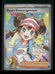 Rosa's Encouragement 123/088 Perfect Order Special Illustration Rare