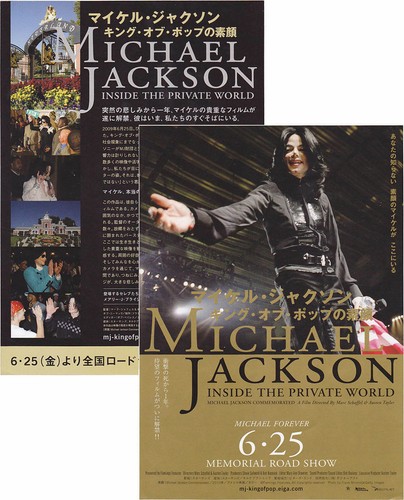 Michael Jackson Prospectus MJ COMMEMORATED Movie Leaflet Flyer JAPAN PROMO 2010 - Afbeelding 1 van 3