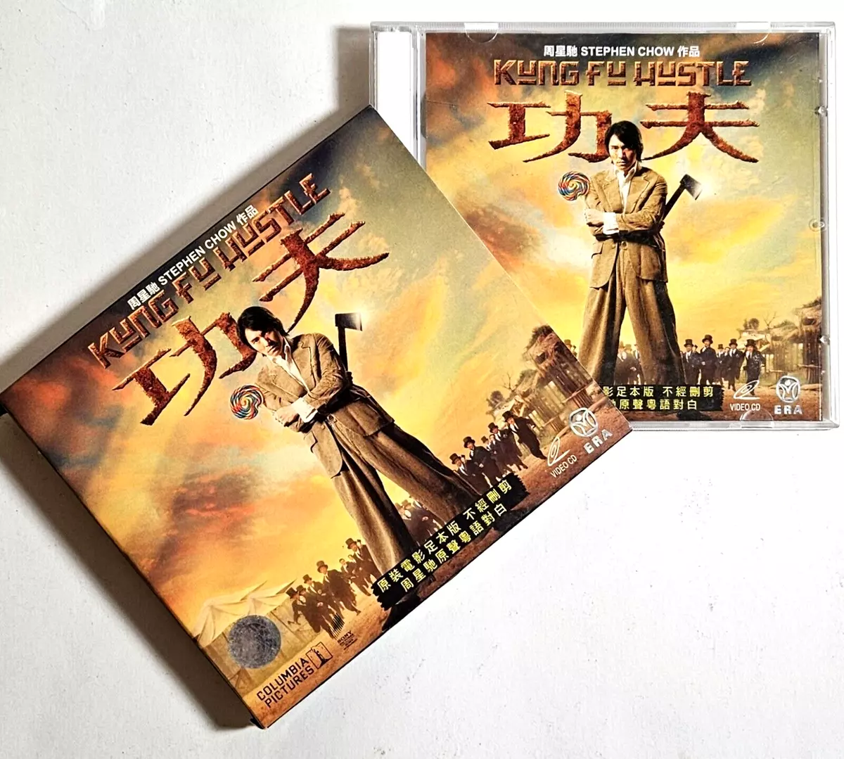 VCD Version 2004 Hong Kong Movie Kung Fu Hustle Stephen Chow