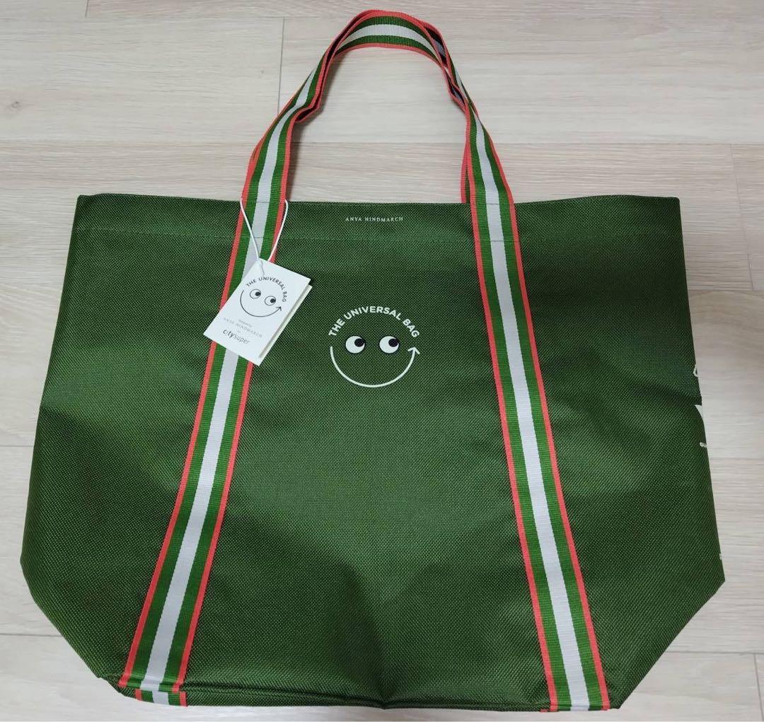 Anya Hindmarch Hong Kong only City Super Green Universal Bag