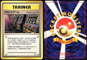 ARCADE GAME NEO GENESIS POKEMON JAPANESE BANNED TRAINER 2000 NEAR MINT