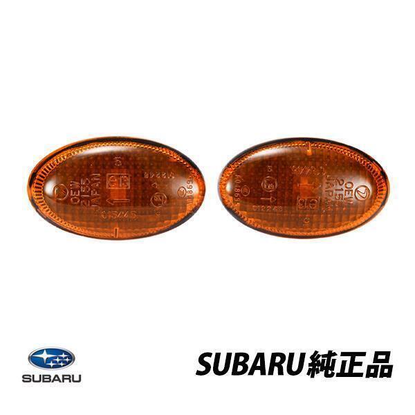 Genuine Subaru Impreza WRX STi Amber Side Markers Sidemarkers