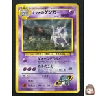 [NM] Sabrina's Gengar Pokemon Card Japanese 094 Gym Set Vintage Holo 1996 LM8