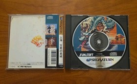 Shanghai: The Great Wall w/spine (Sega Saturn,1996) from japan